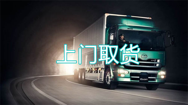 绍兴到榆林物流专线-绍兴到榆林货运部