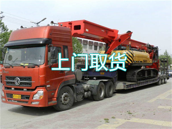 绍兴到建瓯物流有哪些