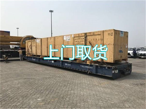 绍兴到西宁物流专线-绍兴到西宁货运部