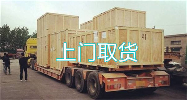 绍兴到南昌物流专线-绍兴到南昌货运部