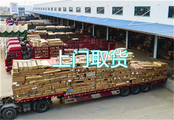 绍兴到中山物流专线-绍兴到中山货运部