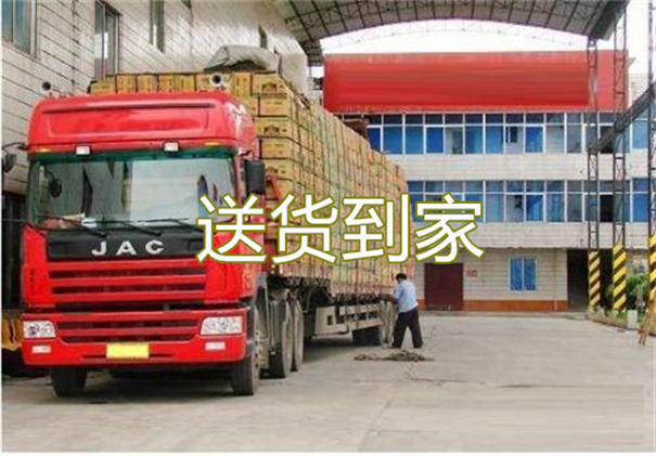 绍兴到泸州物流专线-绍兴到泸州货运部