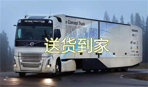 绍兴到广州物流专线-绍兴到广州货运部