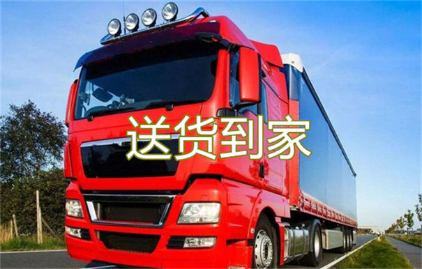 绍兴到赣州物流专线-绍兴到赣州货运部