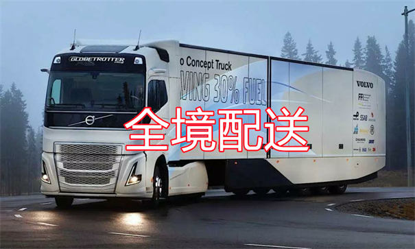 绍兴到漯河物流专线-绍兴到漯河货运部