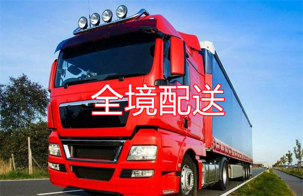 绍兴到长治物流专线-绍兴到长治货运部