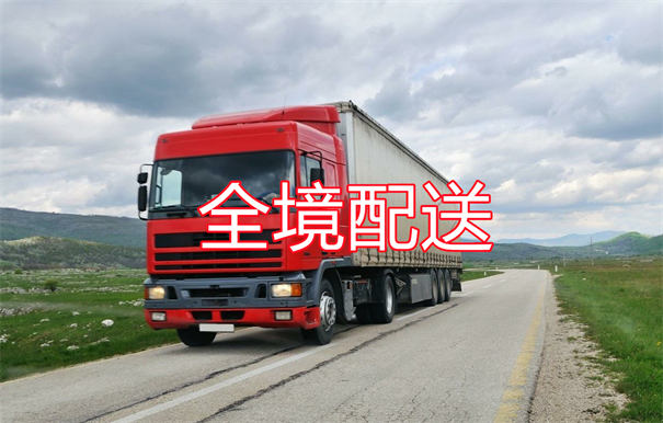 绍兴到长治物流专线-绍兴到长治货运部