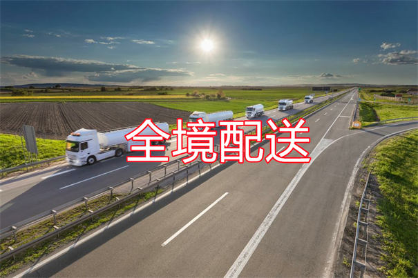 绍兴到滨州物流专线-绍兴到滨州货运部