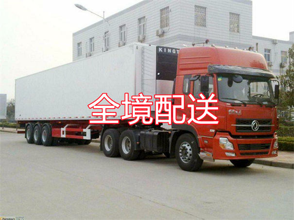 绍兴到聊城物流专线-绍兴到聊城货运部