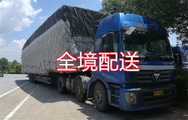 绍兴到安庆物流专线-绍兴到安庆货运部