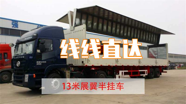 绍兴到东营物流专线-绍兴到东营货运部