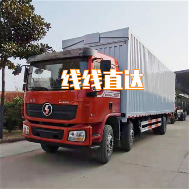 绍兴到甘孜物流直达