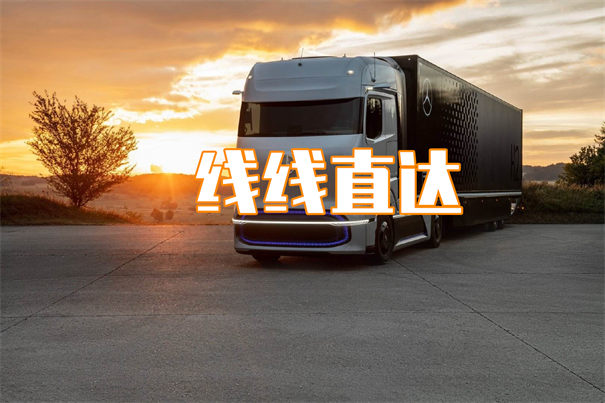 绍兴到志丹物流多少钱一斤