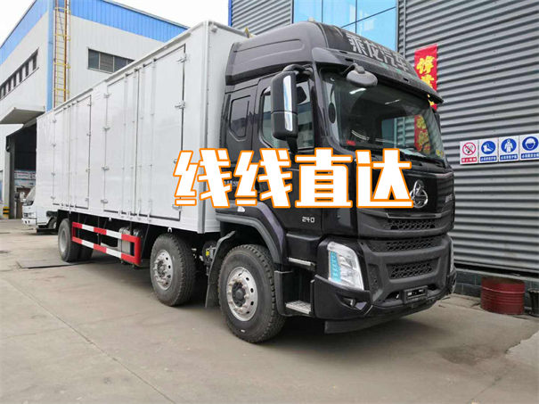 绍兴到云浮物流多少钱一吨