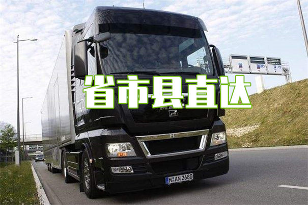 绍兴到咸阳物流专线-绍兴到咸阳货运部