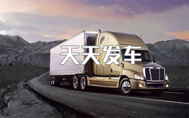 绍兴到孝感物流专线-绍兴到孝感货运部