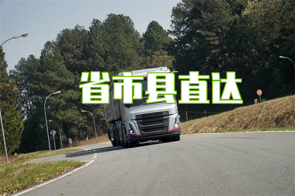 绍兴到漯河物流专线-绍兴到漯河货运部