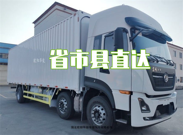 绍兴到鹰潭物流专线-绍兴到鹰潭货运部