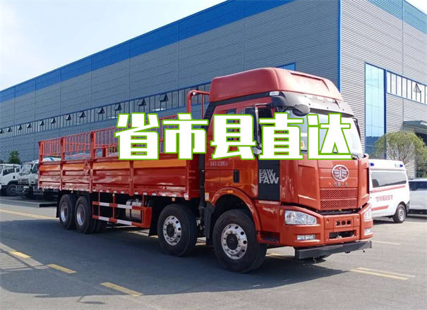 绍兴到嘉峪关物流专线-绍兴到嘉峪关货运部