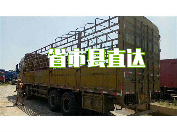 绍兴到张家口物流专线-绍兴到张家口货运部