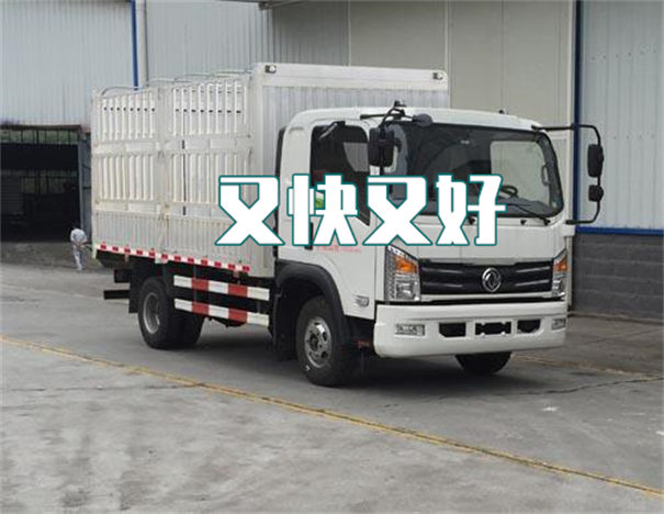 绍兴到咸宁物流专线-绍兴到咸宁货运部