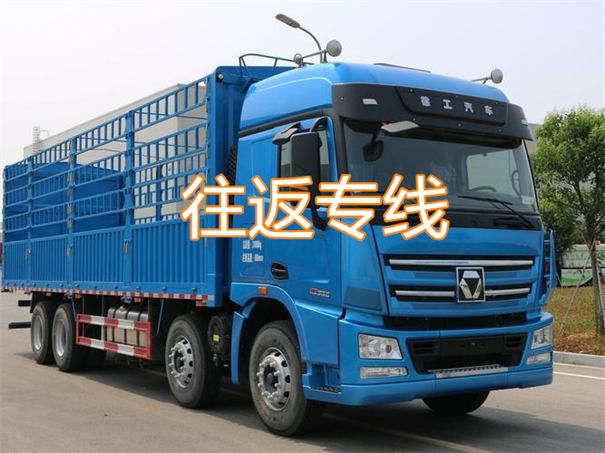 绍兴到襄阳物流专线-绍兴到襄阳货运部