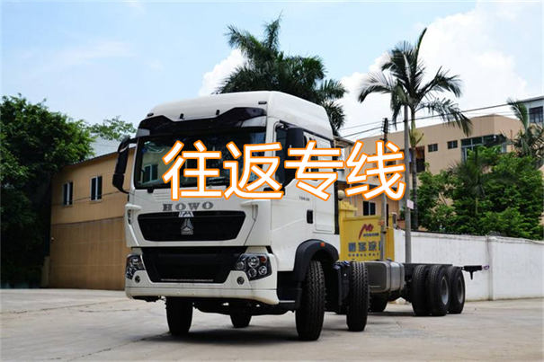 绍兴到凉山物流专线-绍兴到凉山货运部