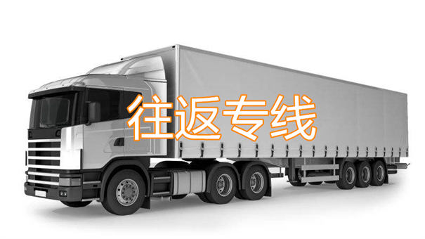 绍兴到伊春物流专线-绍兴到伊春货运部