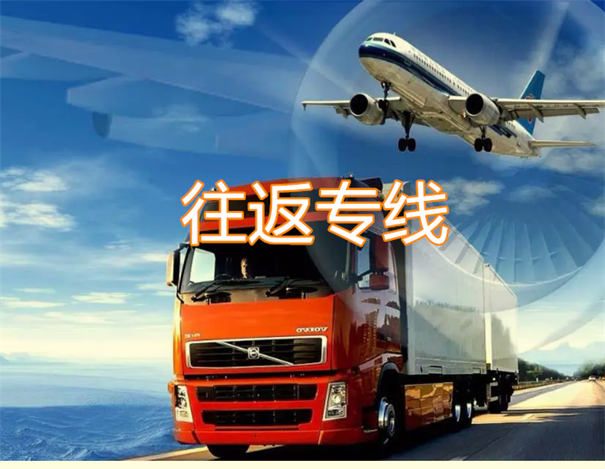 绍兴到泉州物流专线-绍兴到泉州货运部