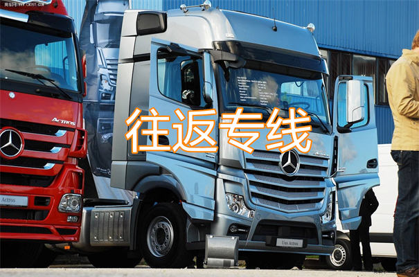 绍兴到成都物流专线-绍兴到成都货运部