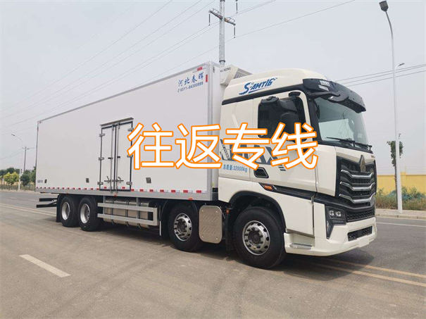 绍兴到海北物流专线-绍兴到海北货运部